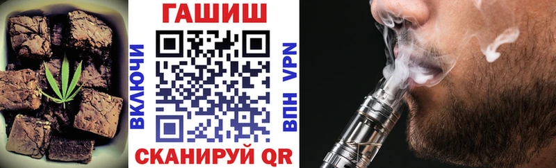 Cannafood конопля Николаевск