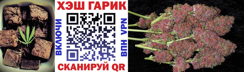 Cannafood конопля  купить   МЕГА ONION  Николаевск 