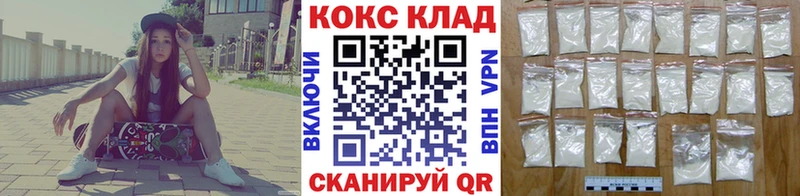 КОКАИН Fish Scale  darknet Telegram  Николаевск  где купить   blacksprut онион 