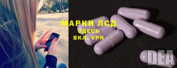каннабис Беломорск