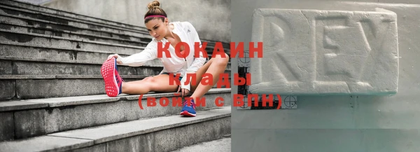 каннабис Беломорск