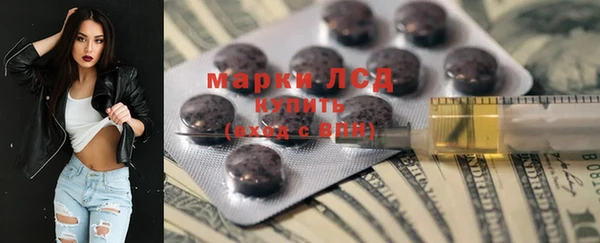 спайс Белоозёрский