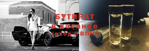 прущие грибы Белокуриха