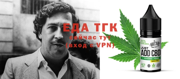 спайс Белоозёрский
