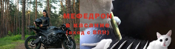 спайс Белоозёрский
