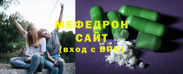 каннабис Беломорск