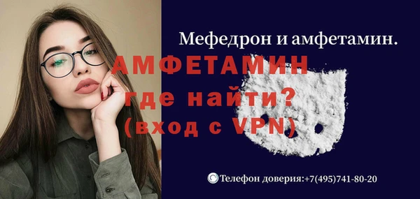 прущие грибы Белокуриха