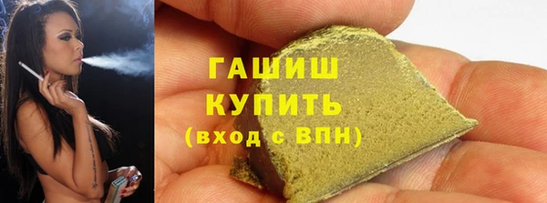 каннабис Беломорск