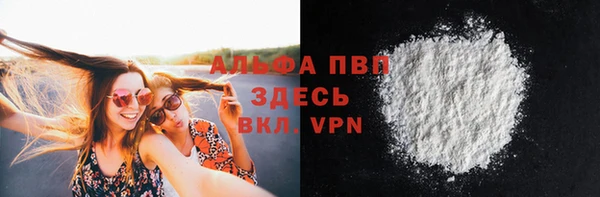 каннабис Беломорск