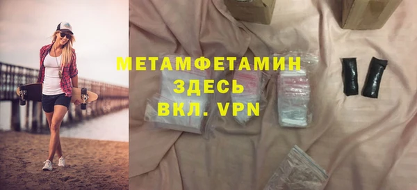 спайс Белоозёрский