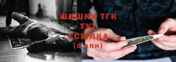 каннабис Беломорск
