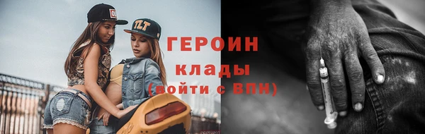 спайс Белоозёрский