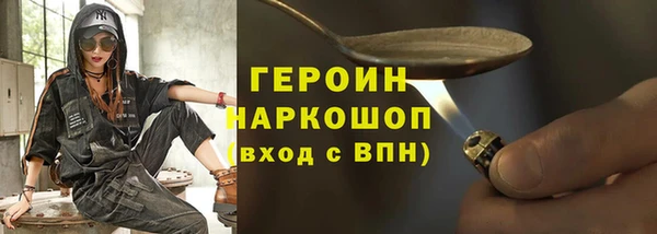 спайс Белоозёрский