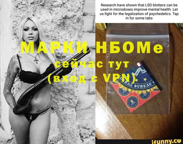 каннабис Беломорск