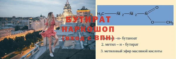 прущие грибы Белокуриха