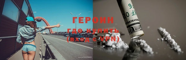 спайс Белоозёрский