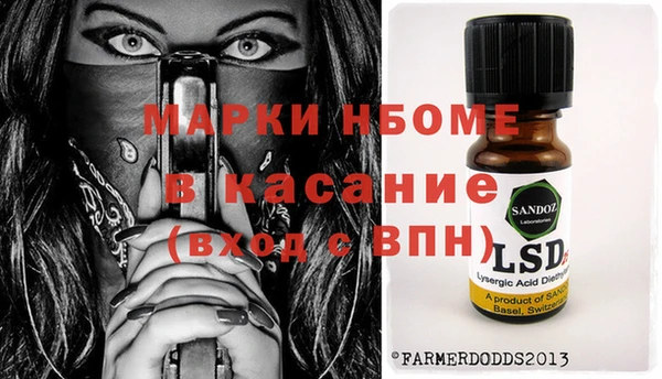 спайс Белоозёрский
