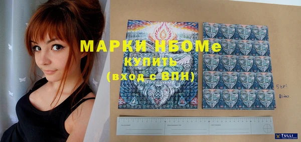 спайс Белоозёрский
