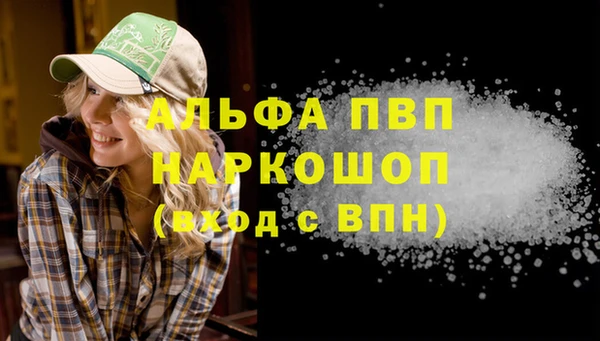 каннабис Беломорск