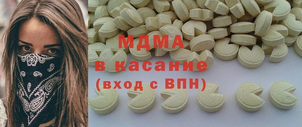 каннабис Беломорск