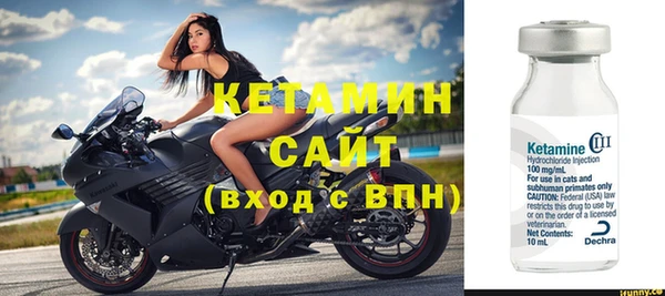 спайс Белоозёрский