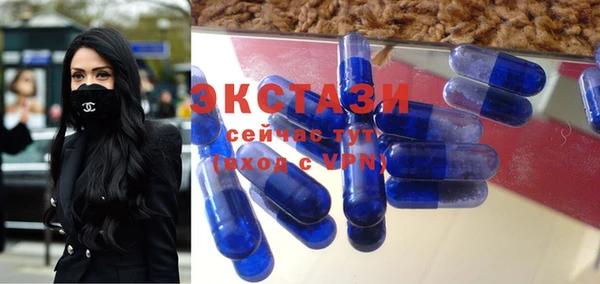 каннабис Беломорск