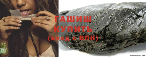 спайс Белоозёрский