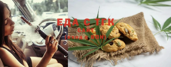 прущие грибы Белокуриха