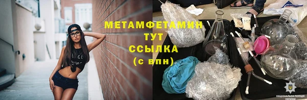 каннабис Беломорск