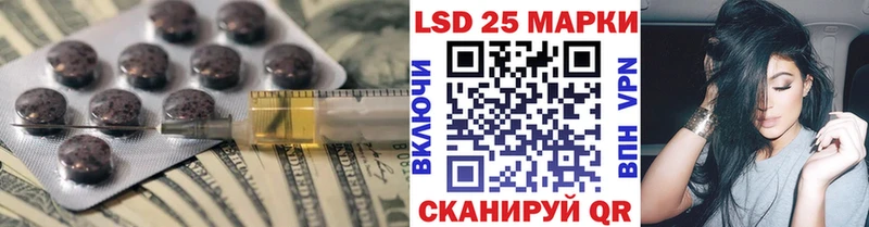 ЛСД экстази кислота Николаевск