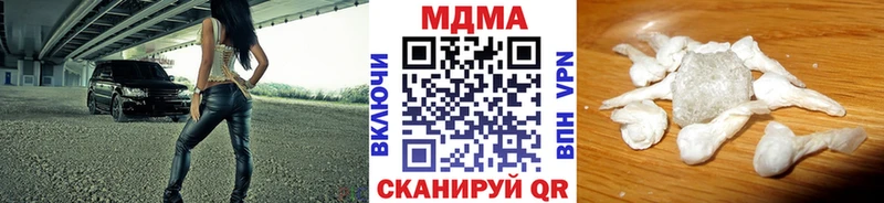 MDMA кристаллы  закладки  Николаевск 