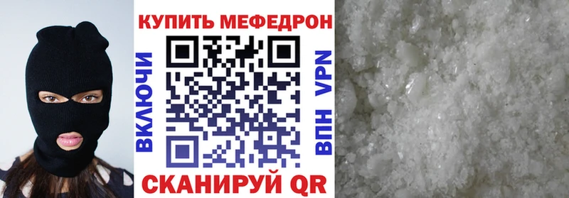 МЯУ-МЯУ 4 MMC  Николаевск 