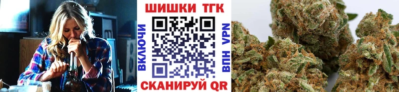 Бошки Шишки SATIVA & INDICA Николаевск